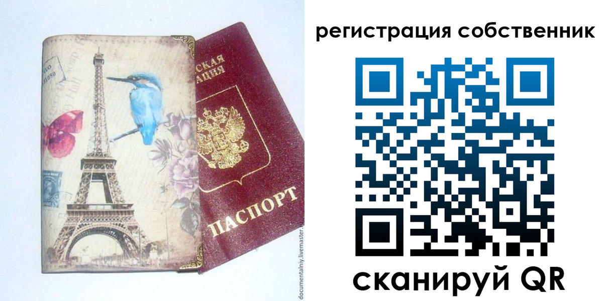 прописка для кредита в Гулькевичах