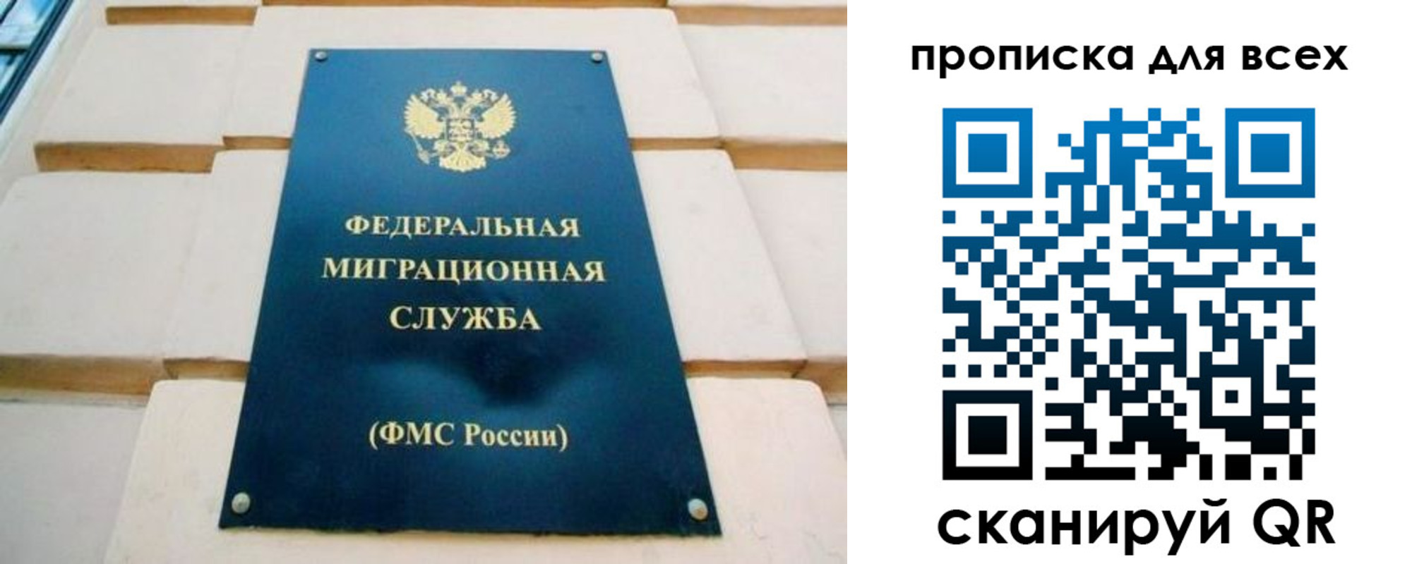 временная прописка в Гулькевичах