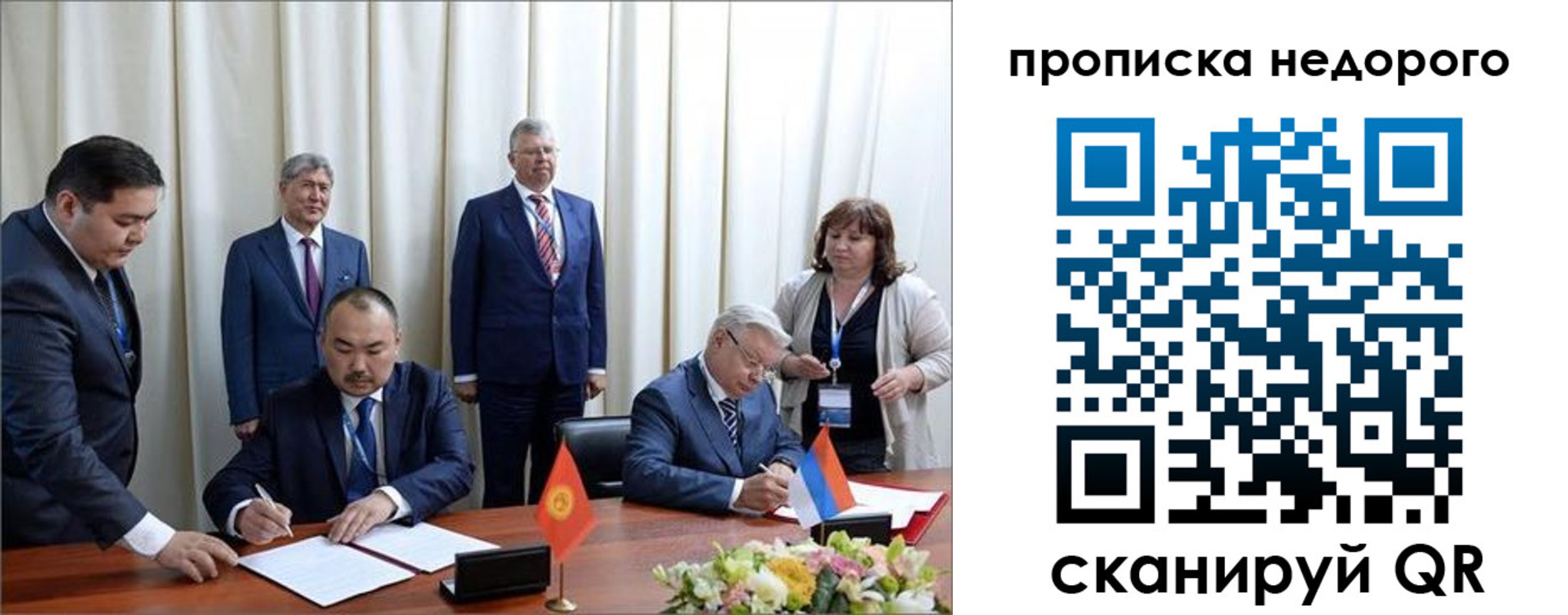 пропишу в квартире в Гулькевичах