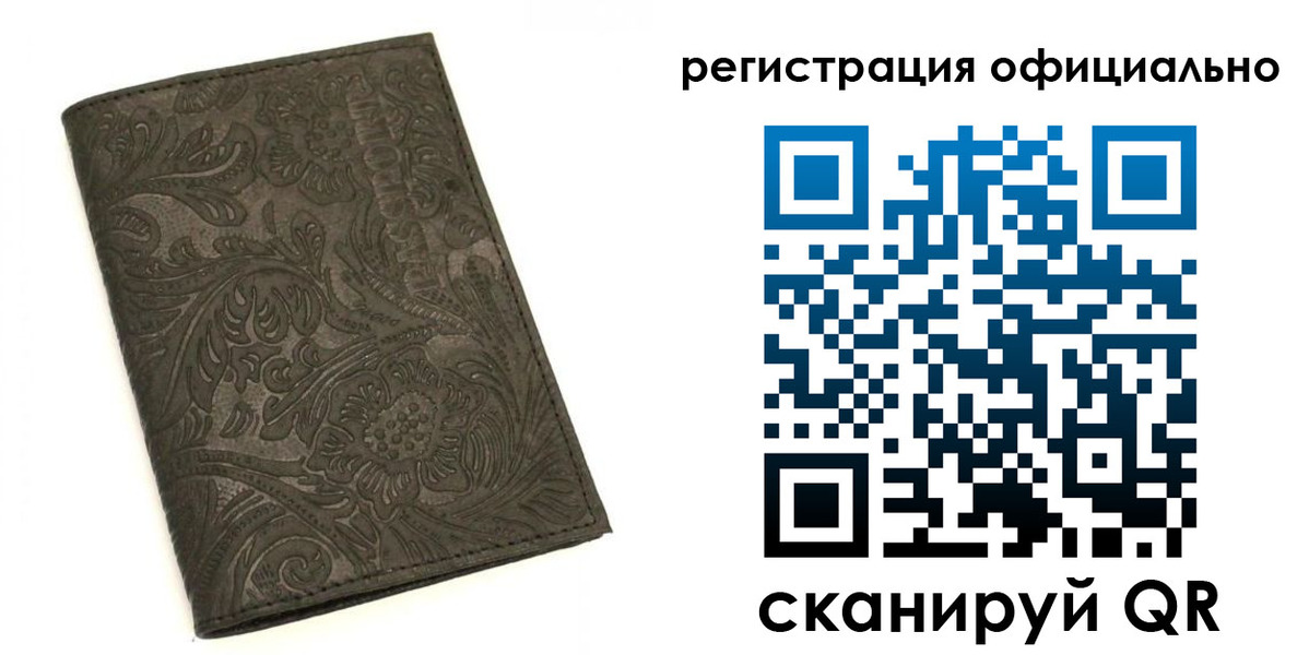 где прописаться в Гулькевичах