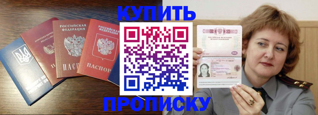 временная регистрация госуслуги в Гулькевичах